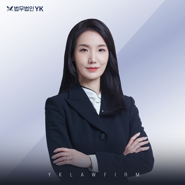 형사법·가사법전문 조한나변호사